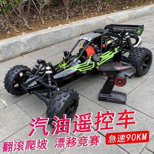 玩具遥控车汽油厂家,品牌,图片,热帖