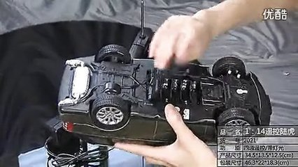 陆虎遥控车 海洋世界店