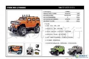 8888A多功能遥控车价格_8888A多功能遥控车厂家_世界工厂网产品信息库