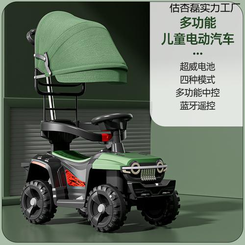 两人遥控车厂家,品牌,图片,热帖
