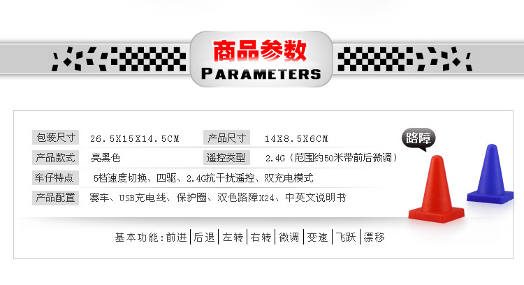 效果最好的2.4G无线遥控车方案 从价格、厂家、软件开发到落地选型全解析